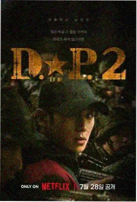 招摇电视剧免费观看全集完整版高清 第2集